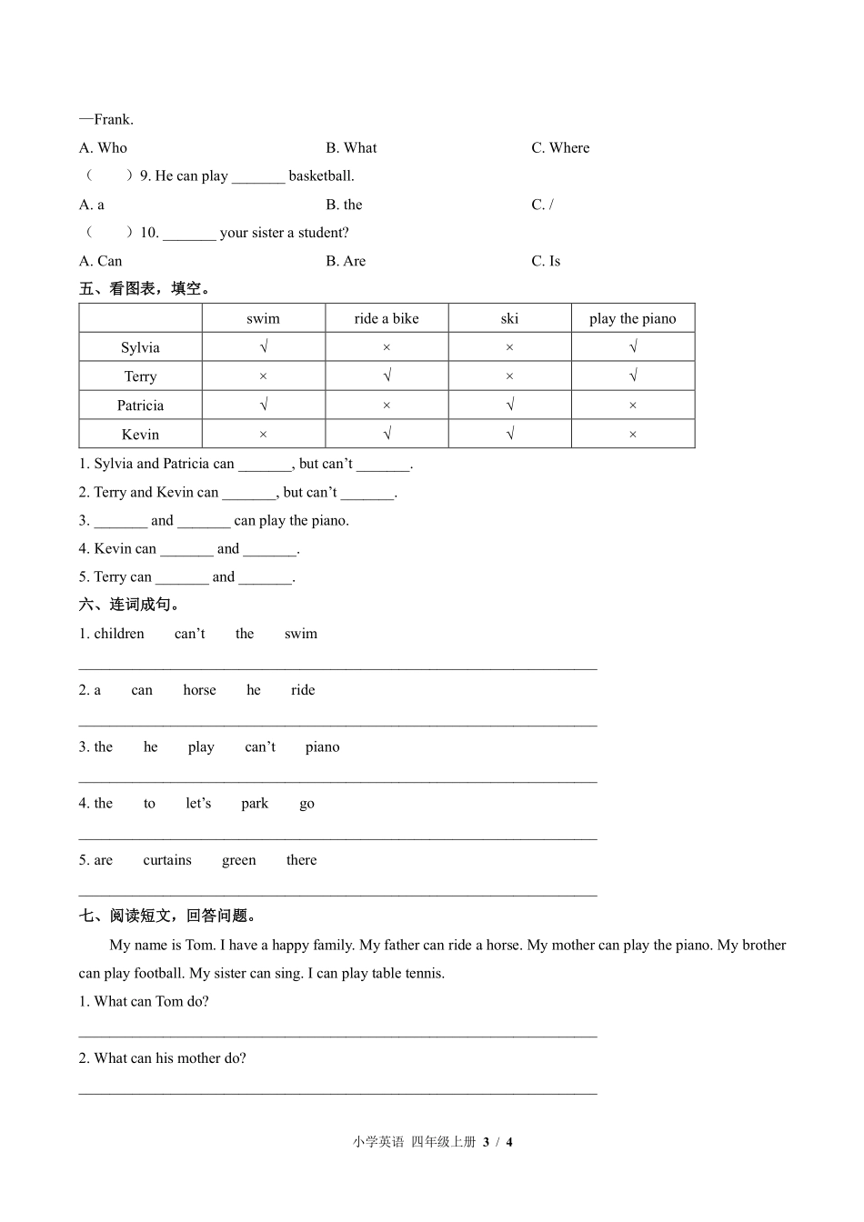 504-外研社版三年级起点小学英语四年级上册Unit5单元测试试卷含答案.pdf_第3页