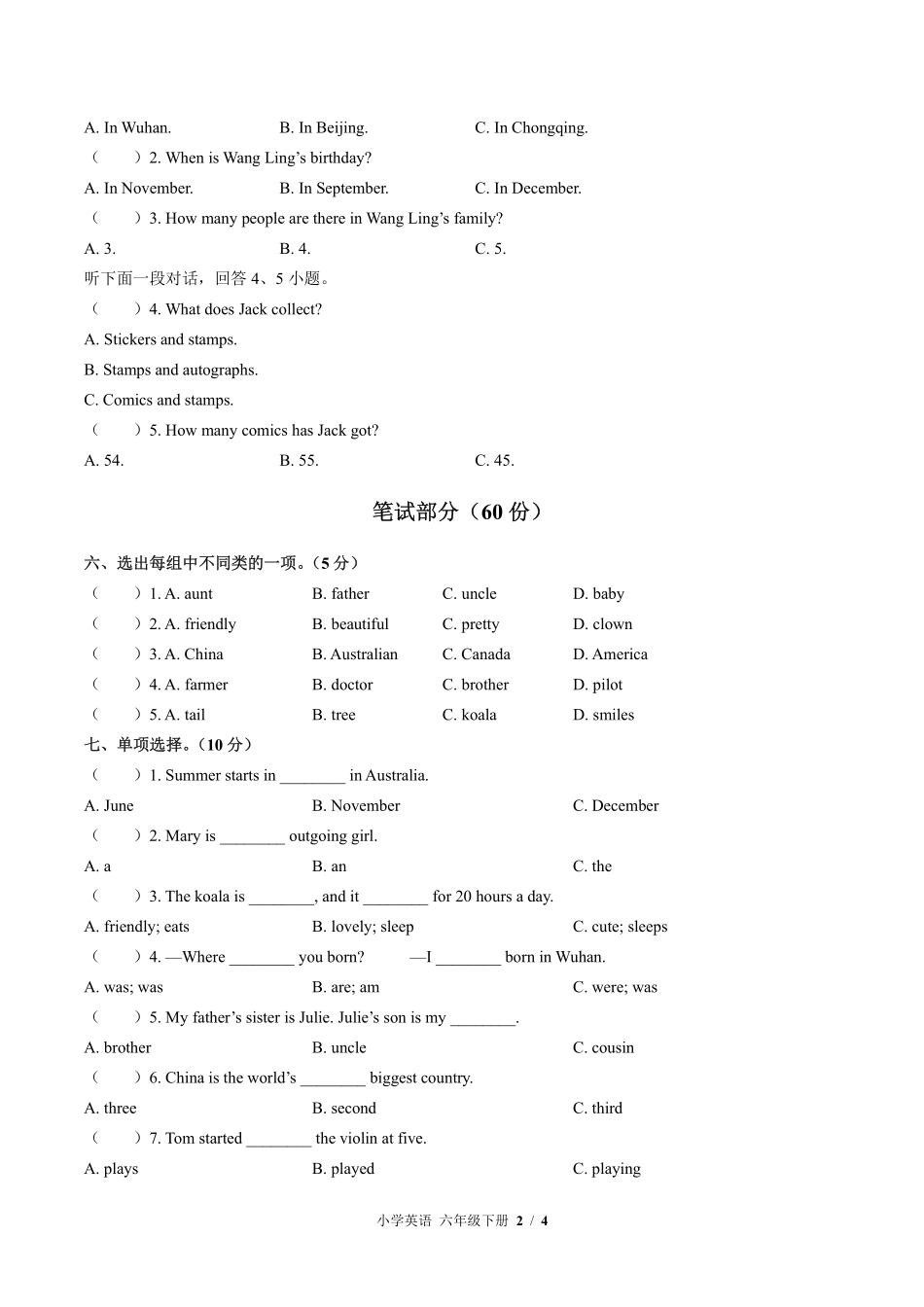 513-外研社版三年级起点小学英语六年级下册Unit1单元测试试卷含答案.pdf_第2页
