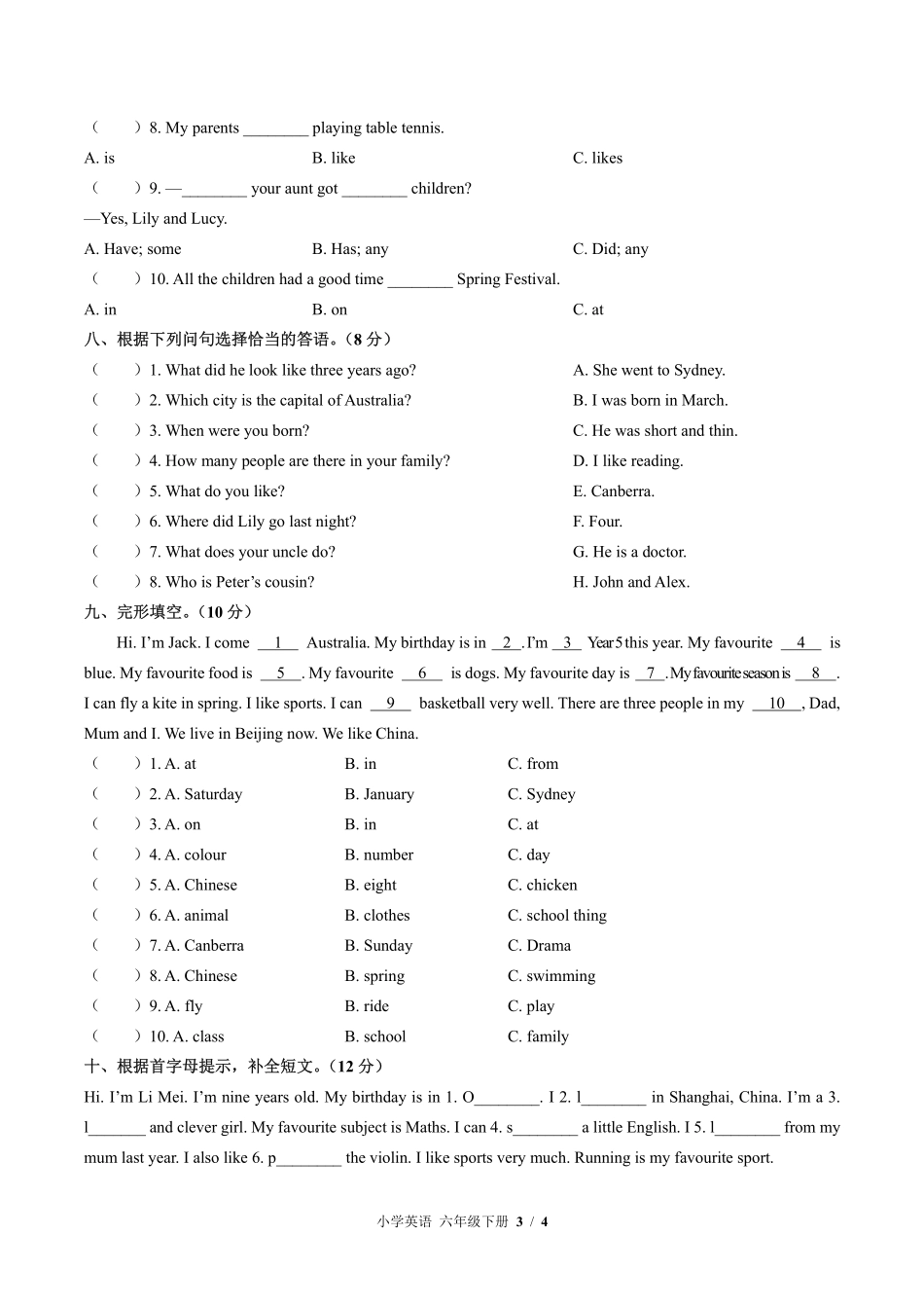 513-外研社版三年级起点小学英语六年级下册Unit1单元测试试卷含答案.pdf_第3页