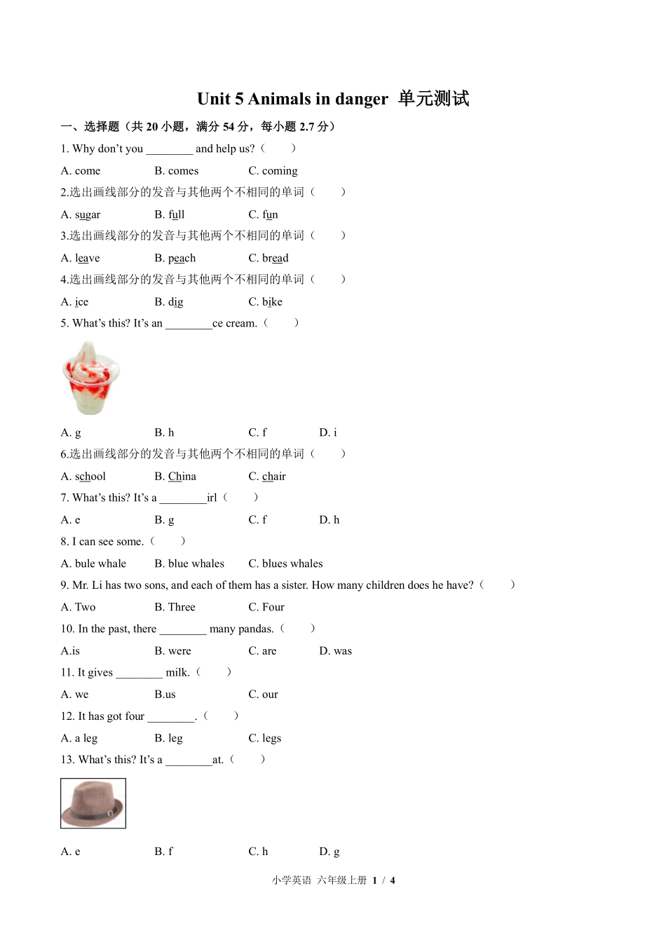 514-外研社版三年级起点小学英语六年级上册Unit5单元测试试卷含答案.pdf_第1页