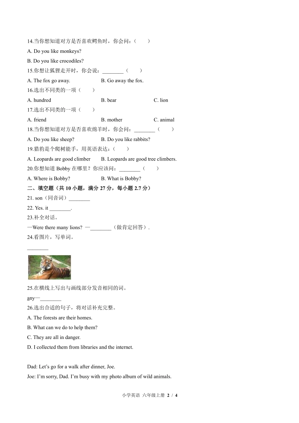 514-外研社版三年级起点小学英语六年级上册Unit5单元测试试卷含答案.pdf_第2页