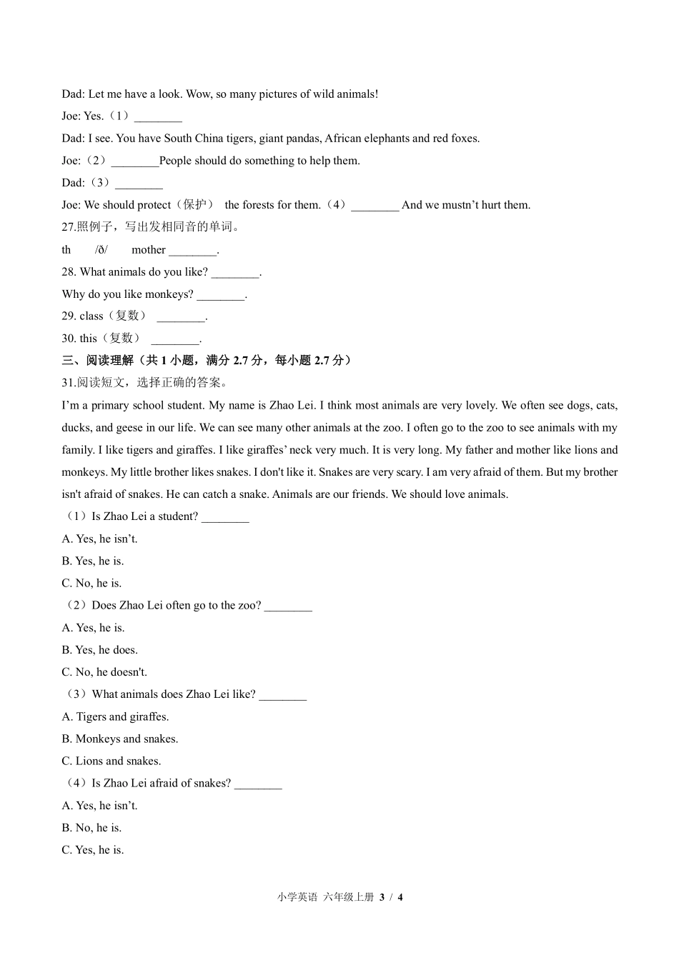514-外研社版三年级起点小学英语六年级上册Unit5单元测试试卷含答案.pdf_第3页
