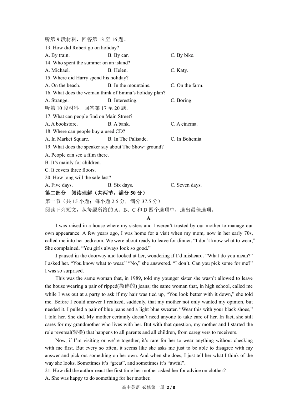 529-外研版高中英语必修第一册Unit6单元测试试卷含答案.pdf_第2页
