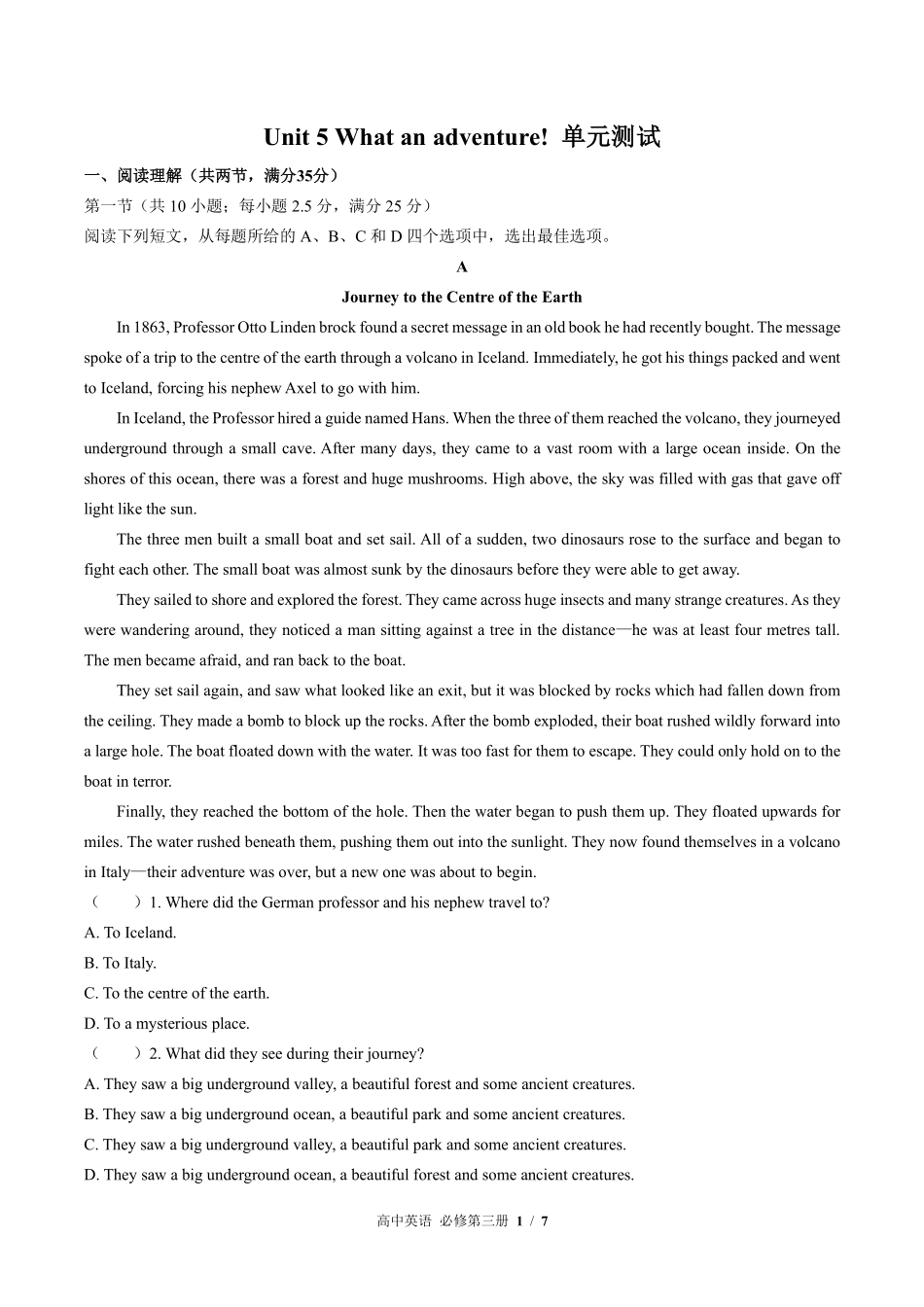 533-外研版高中英语必修第三册Unit5单元测试试卷含答案.pdf_第1页