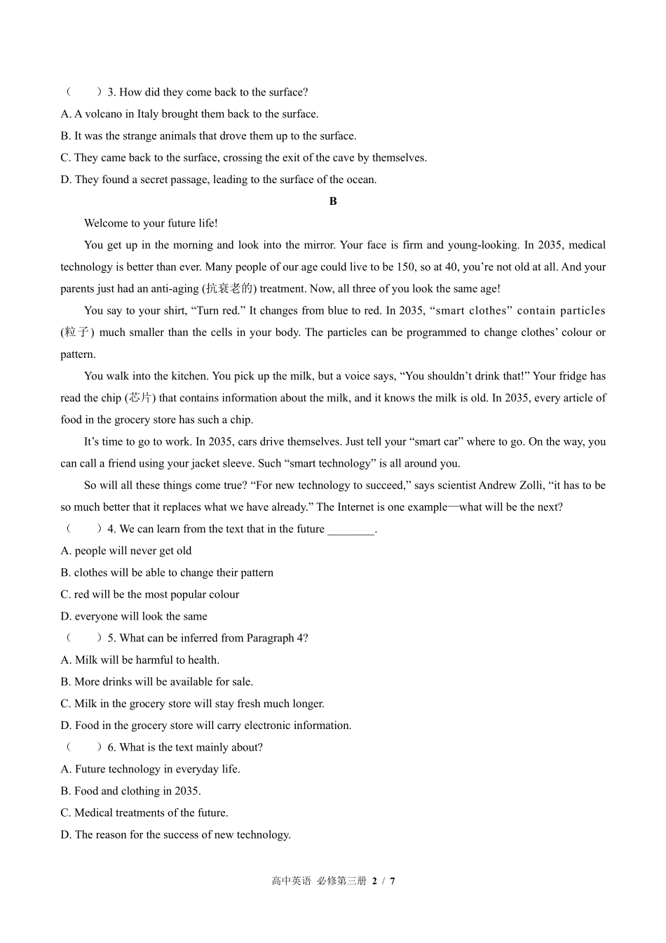 533-外研版高中英语必修第三册Unit5单元测试试卷含答案.pdf_第2页