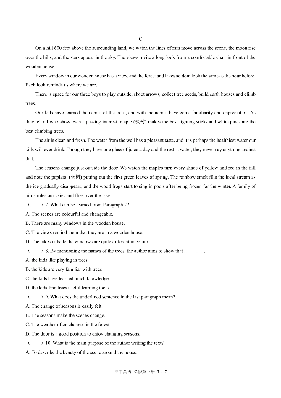 533-外研版高中英语必修第三册Unit5单元测试试卷含答案.pdf_第3页