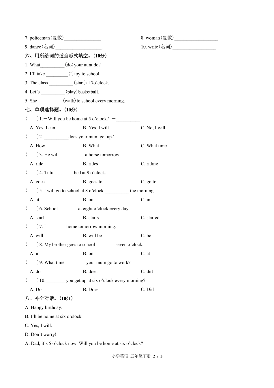 542-外研版三年级起点小学英语五年级下册Module7单元测试试卷含答案.pdf_第2页