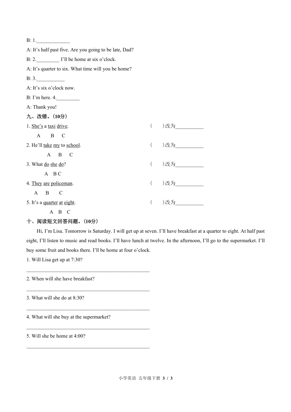 542-外研版三年级起点小学英语五年级下册Module7单元测试试卷含答案.pdf_第3页