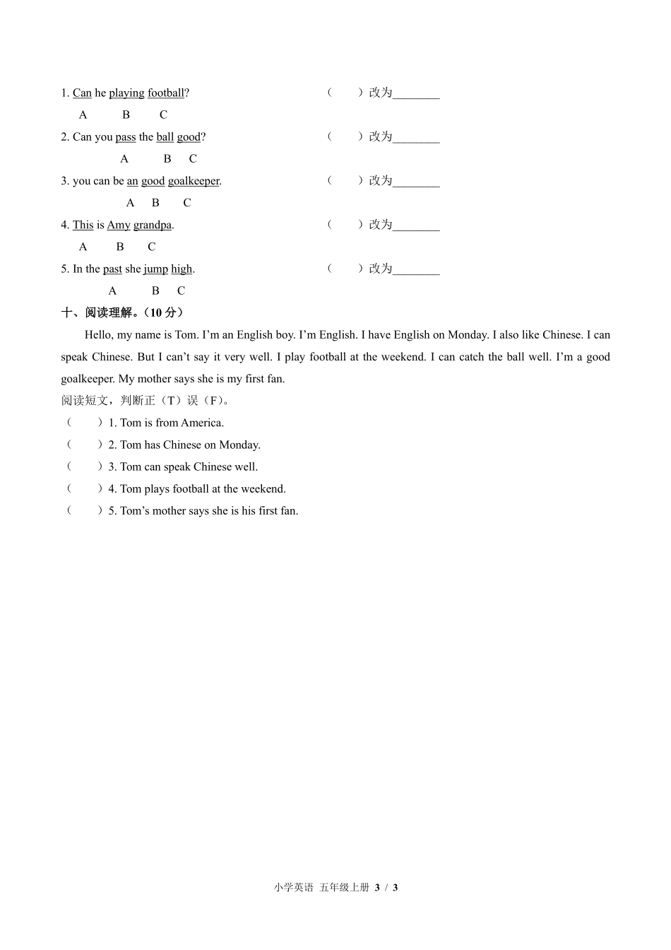 554-外研版三年级起点小学英语五年级上册Module6单元测试试卷含答案.pdf_第3页
