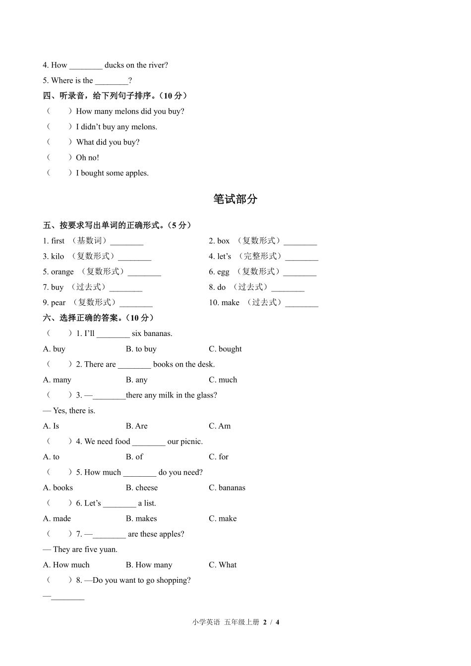 557-外研版三年级起点小学英语五年级上册Module2单元测试试卷含答案.pdf_第2页