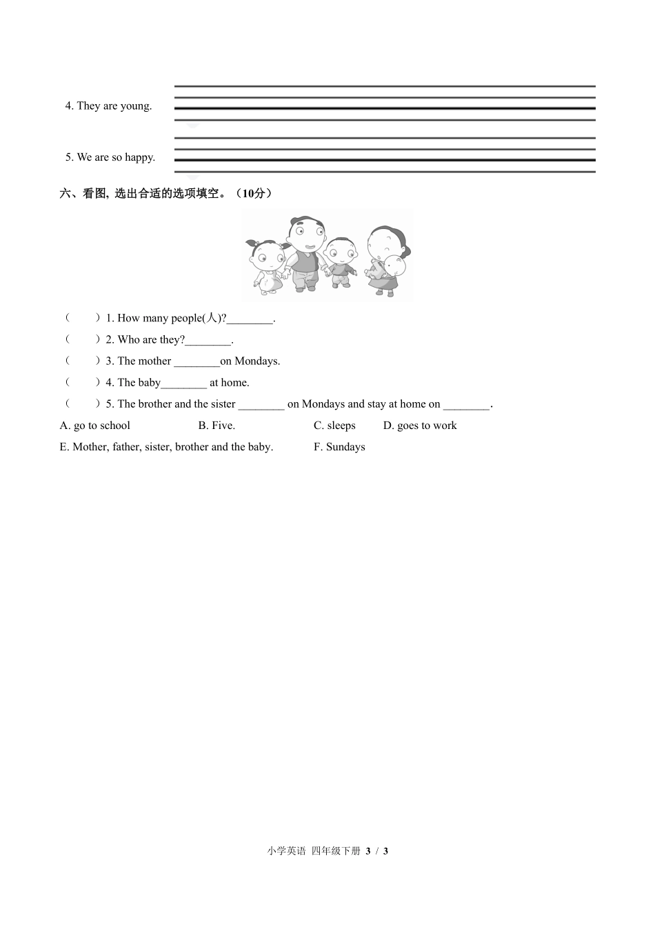561-外研版三年级起点小学英语四年级下册Module5单元测试试卷含答案.pdf_第3页