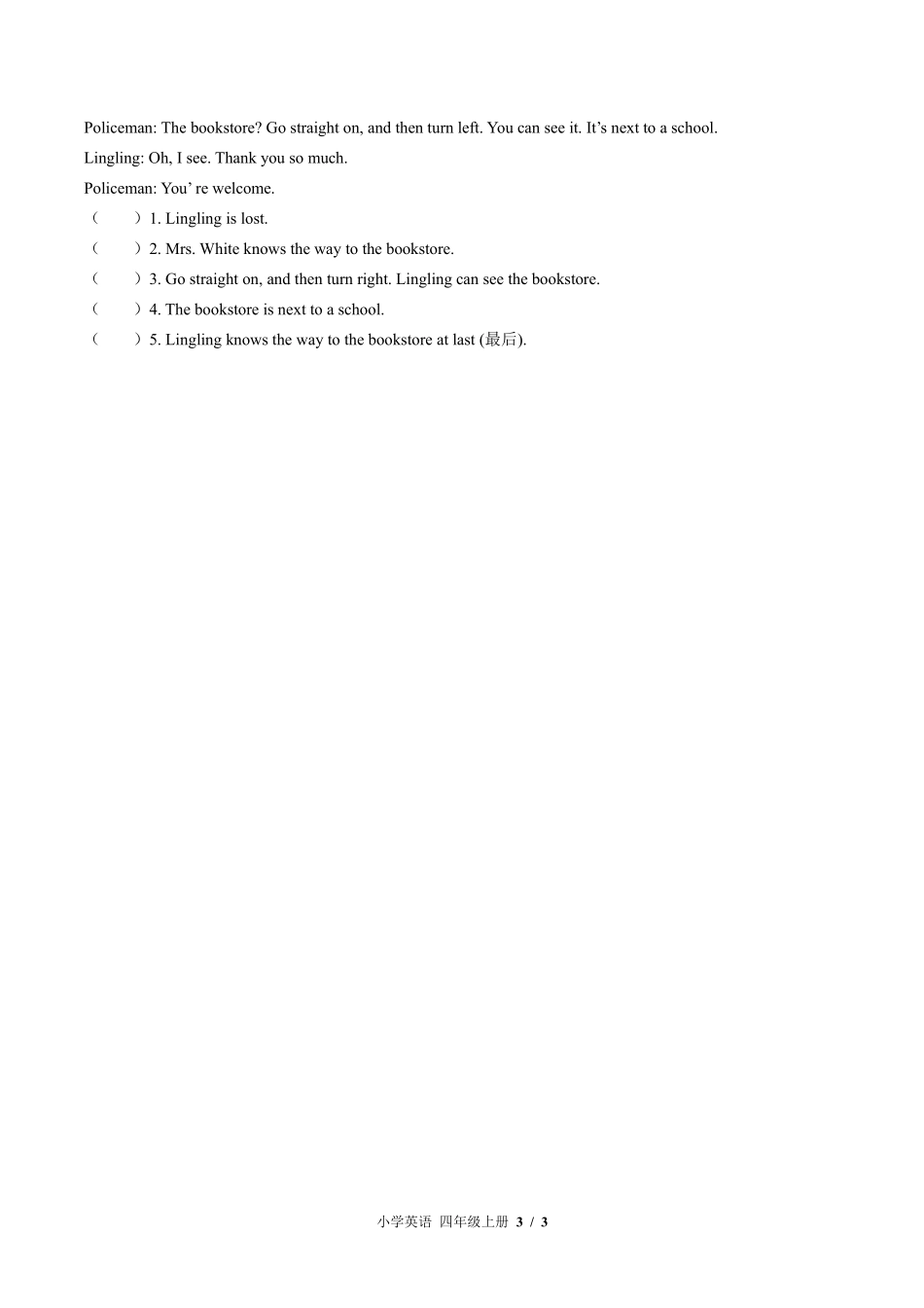 571-外研版三年级起点小学英语四年级上册Module1单元测试试卷含答案.pdf_第3页