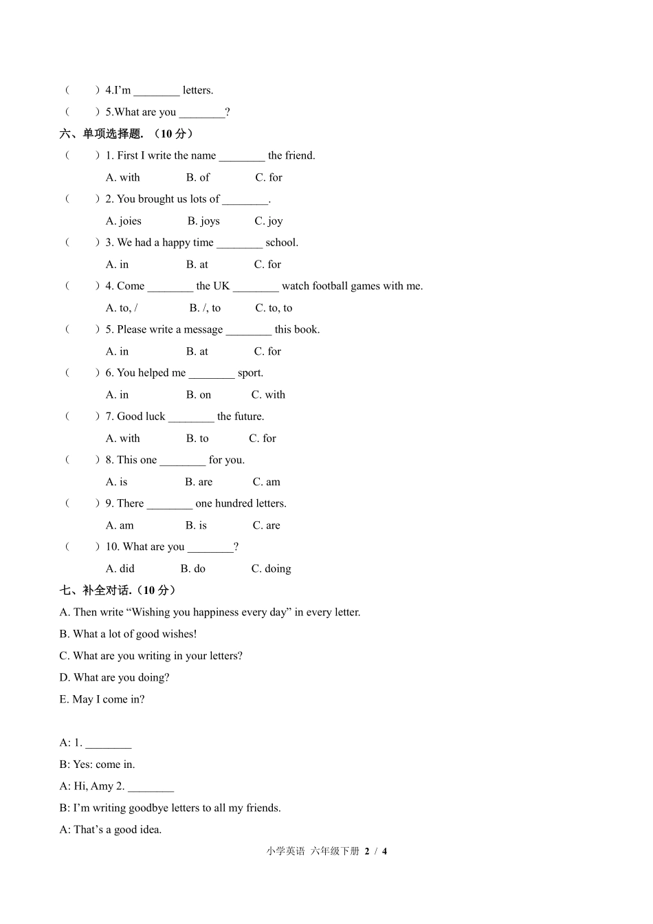 582-外研版三年级起点小学英语六年级下册Module9单元测试试卷含答案.pdf_第2页