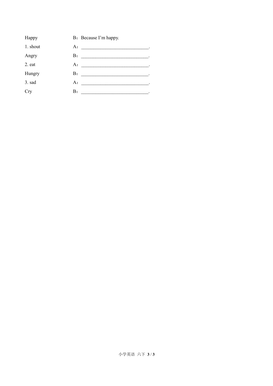 583-外研版三年级起点小学英语六年级下册Module8单元测试试卷含答案.pdf_第3页