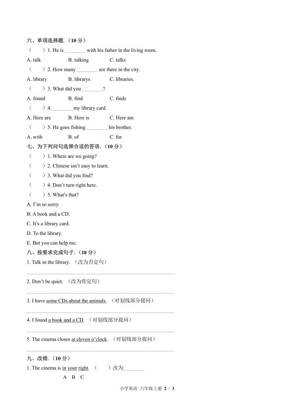 585-外研版三年级起点小学英语六年级上册Module单元测试试卷含答案.pdf_第2页