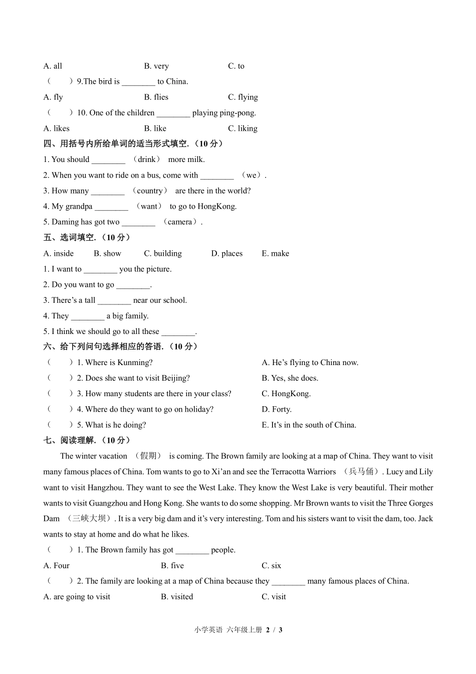 586-外研版三年级起点小学英语六年级上册Module9单元测试试卷含答案.pdf_第2页