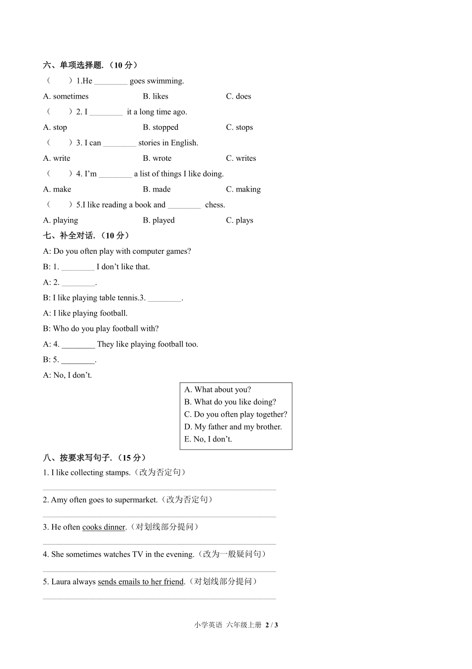 587-外研版三年级起点小学英语六年级上册Module8单元测试试卷含答案.pdf_第2页