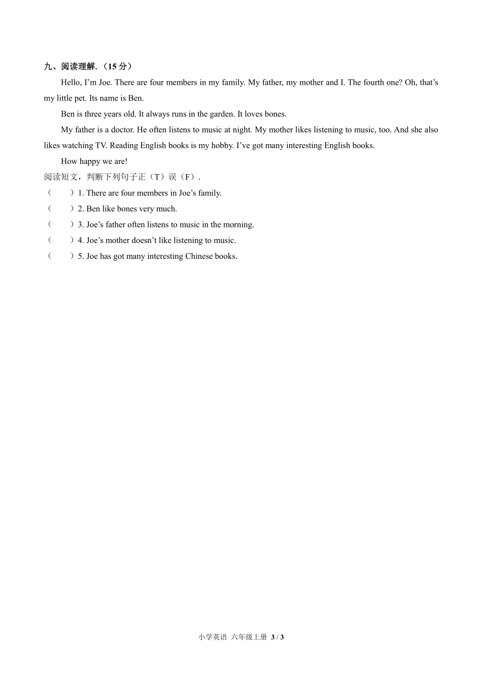 587-外研版三年级起点小学英语六年级上册Module8单元测试试卷含答案.pdf_第3页