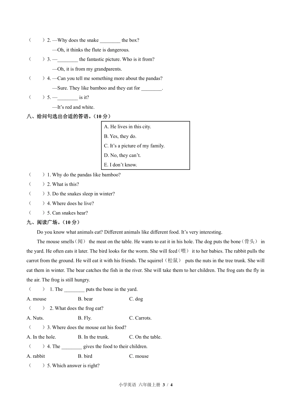 588-外研版三年级起点小学英语六年级上册Module7单元测试试卷含答案.pdf_第3页
