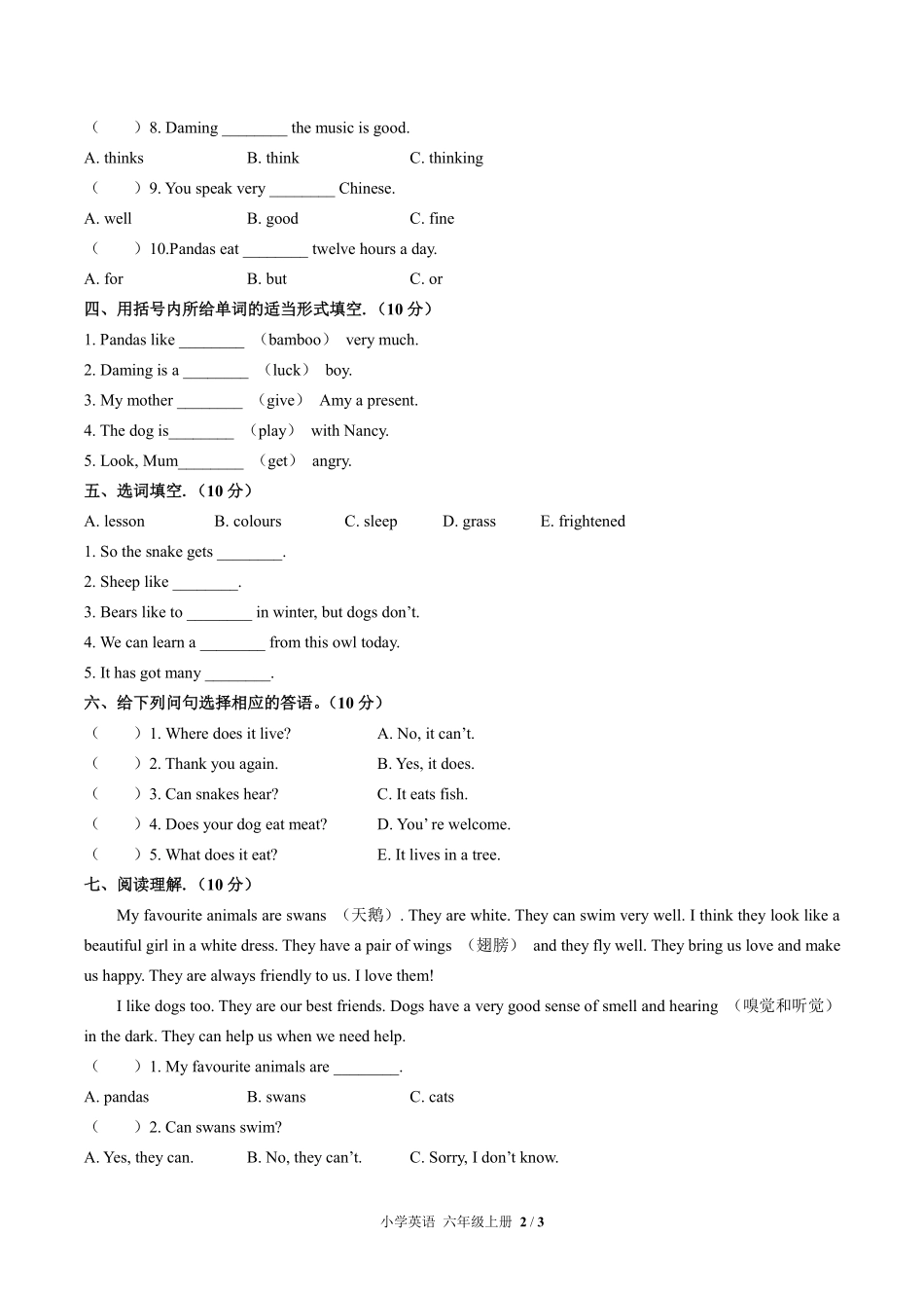 589-外研版三年级起点小学英语六年级上册Module7单元测试试卷含答案.pdf_第2页