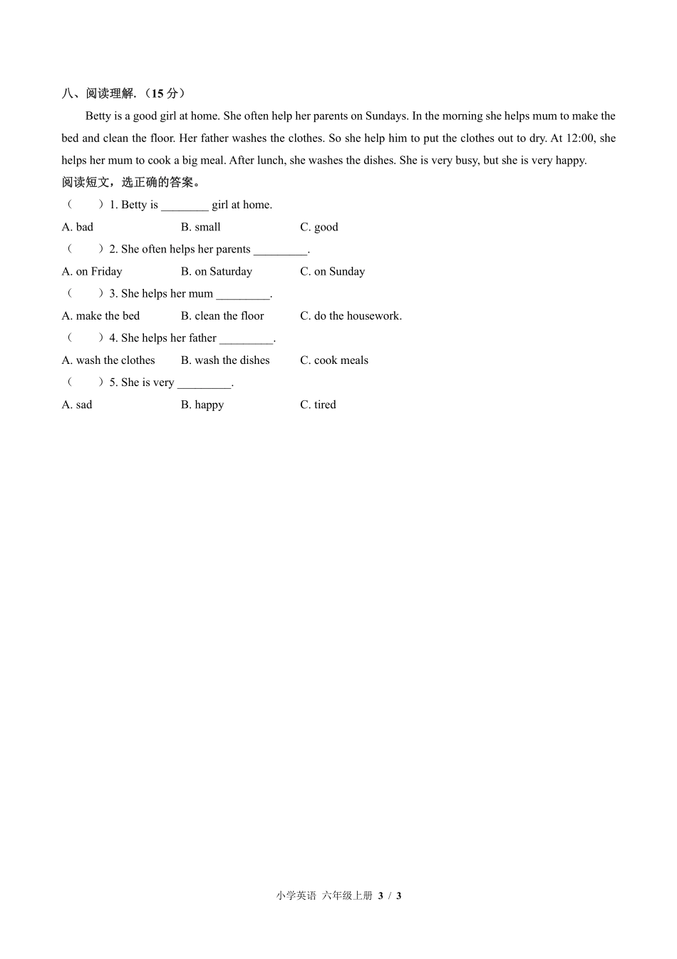 591-外研版三年级起点小学英语六年级上册Module1单元测试试卷含答案.pdf_第3页