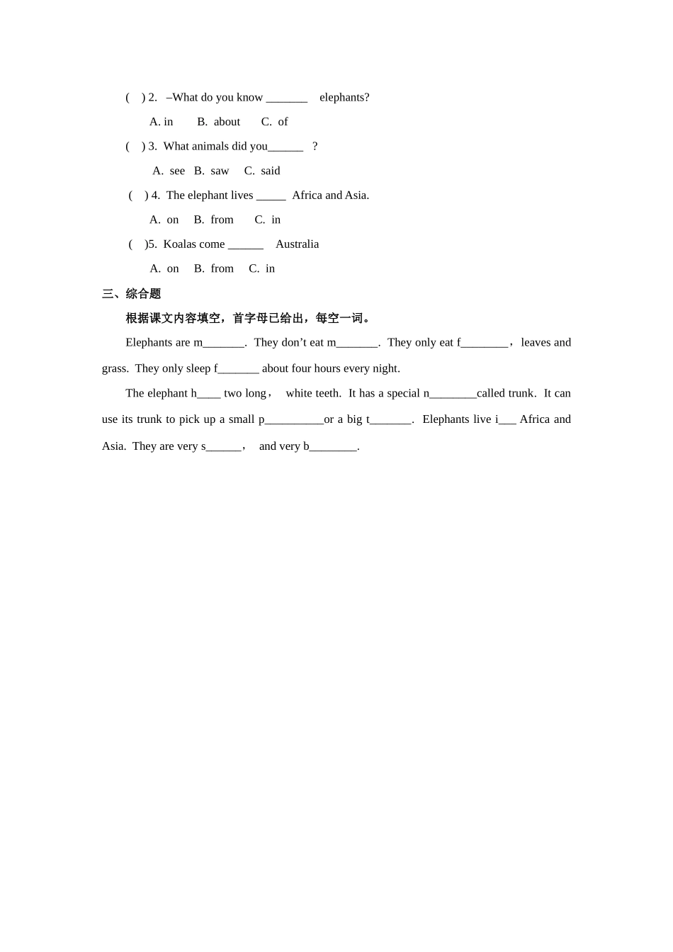 六年级上册英语人教版新起点Unit3Lesson3练习试题测试卷含答案.docx_第2页
