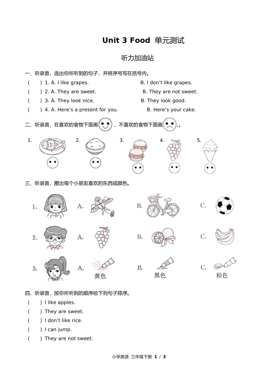 闽教版三年级起点小学英语三年级下册Unit3单元测试试卷含答案答案在前2.docx_第2页