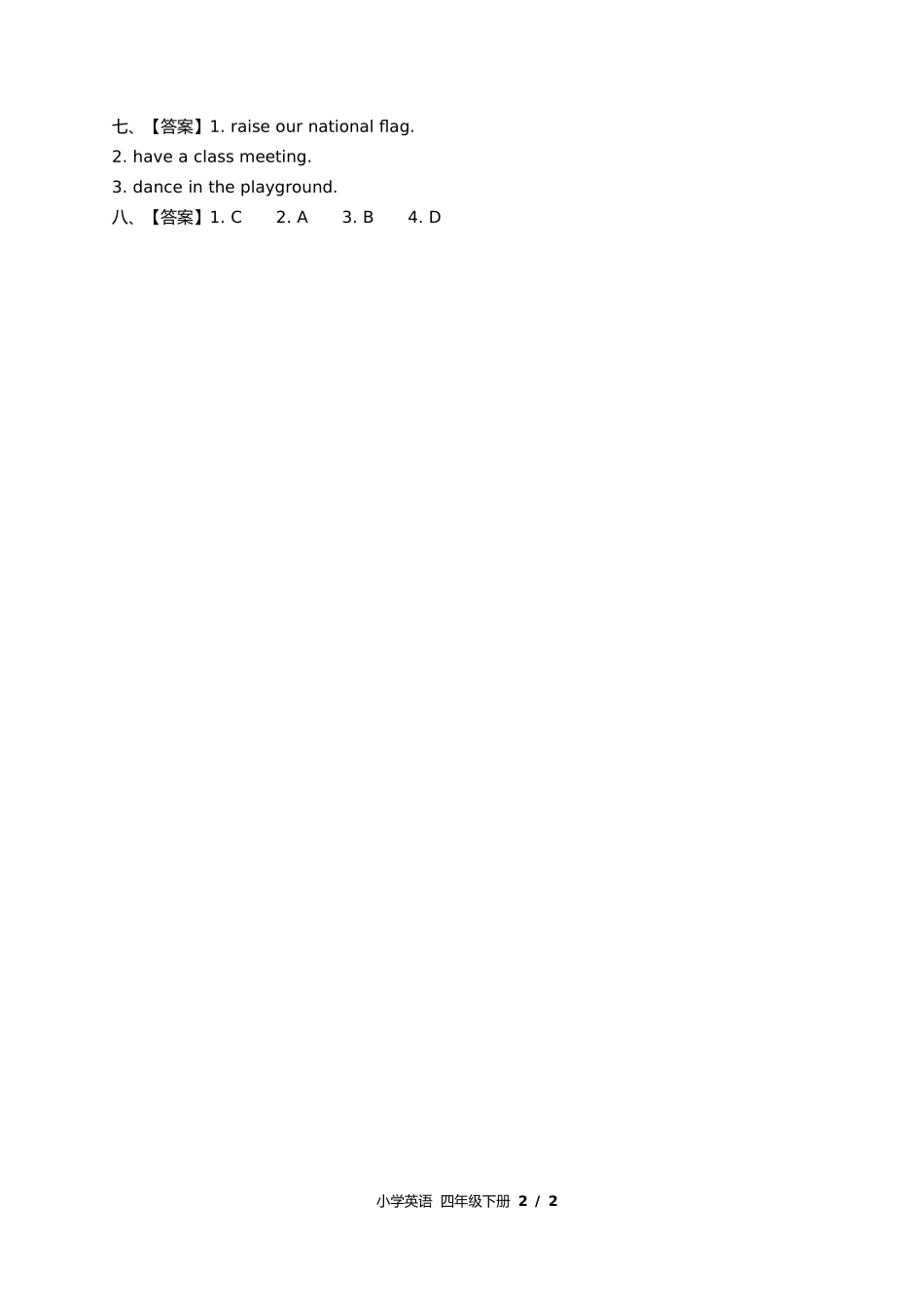 闽教版三年级起点小学英语四年级下册Unit1单元测试试卷含答案答案在前2.docx_第2页