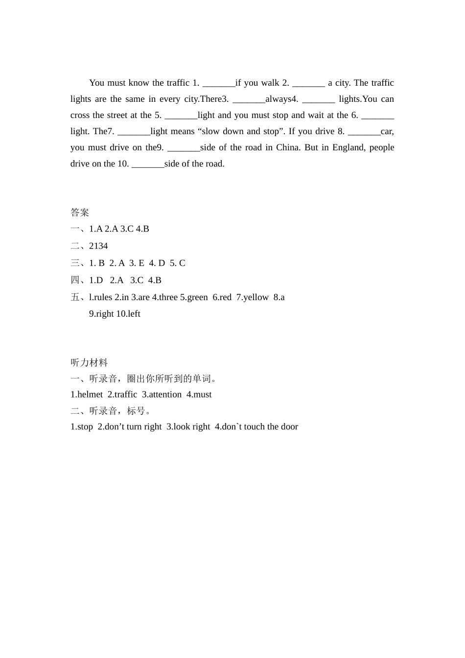 人教PEP版六年级英语上册Unit2PartB第二课时课时练含答案.docx_第2页