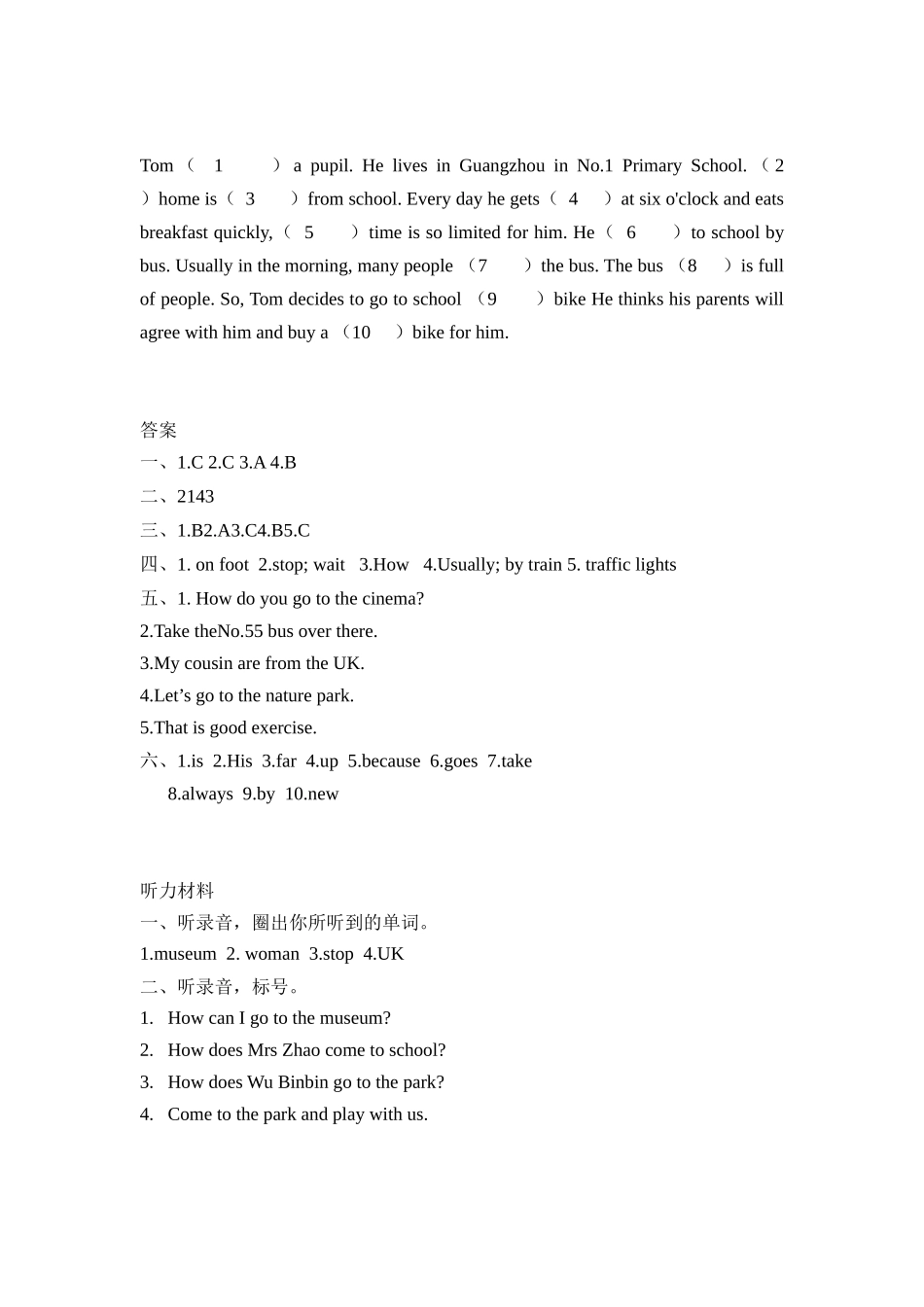 人教PEP版六年级英语上册Unit2PartB第四课时课时练含答案.docx_第2页