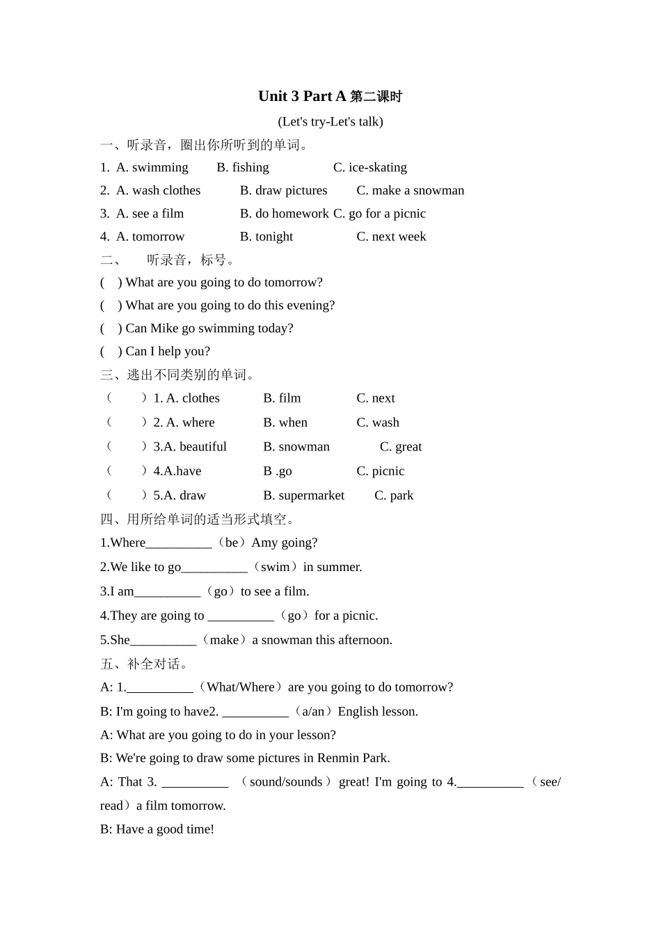 人教PEP版六年级英语上册Unit3PartA第二课时课时练含答案.docx_第1页
