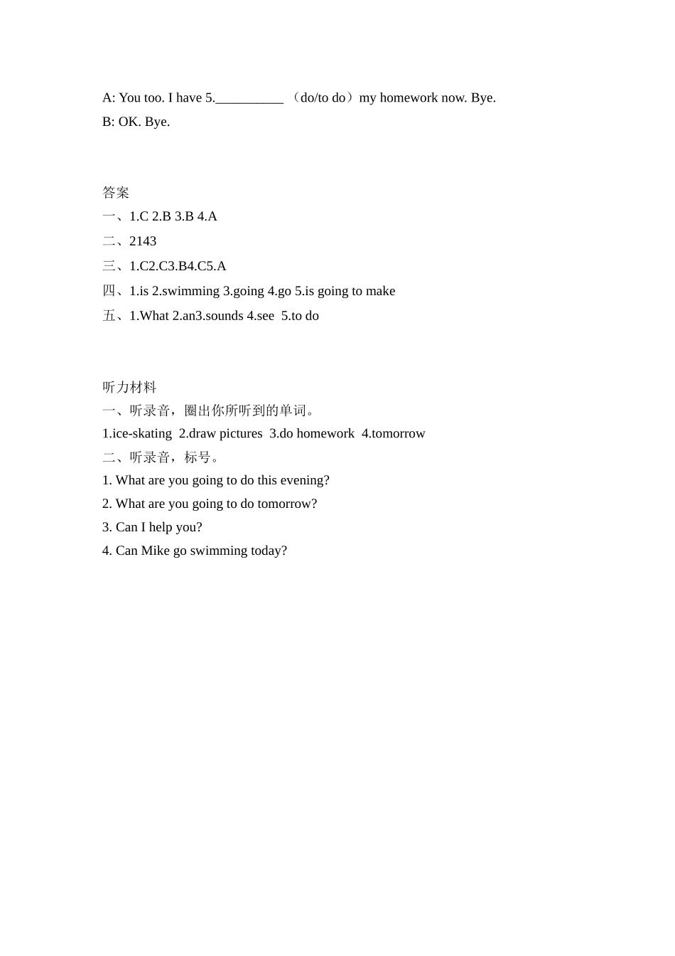 人教PEP版六年级英语上册Unit3PartA第二课时课时练含答案.docx_第2页