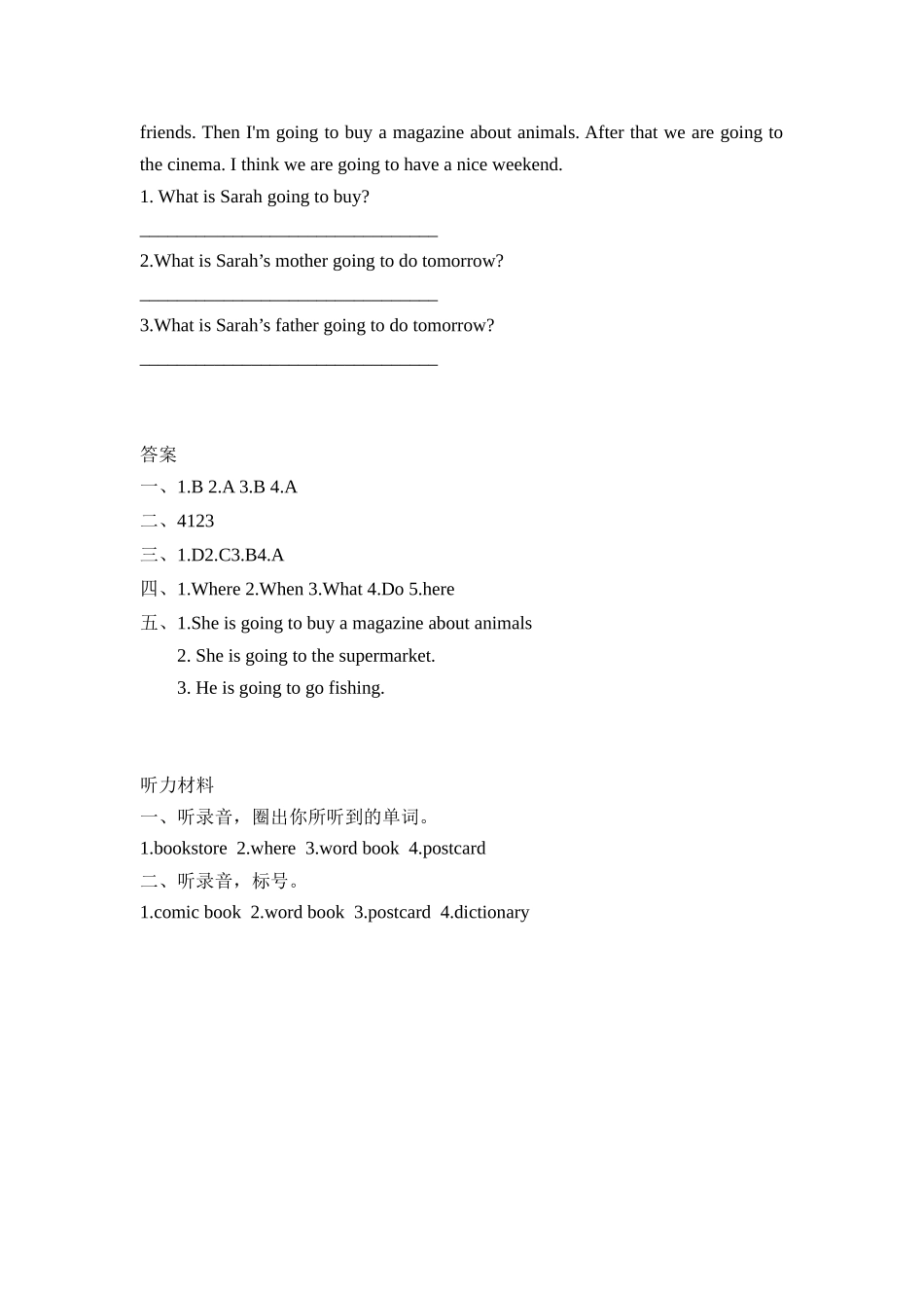 人教PEP版六年级英语上册Unit3PartB第一课时课时练含答案.docx_第2页