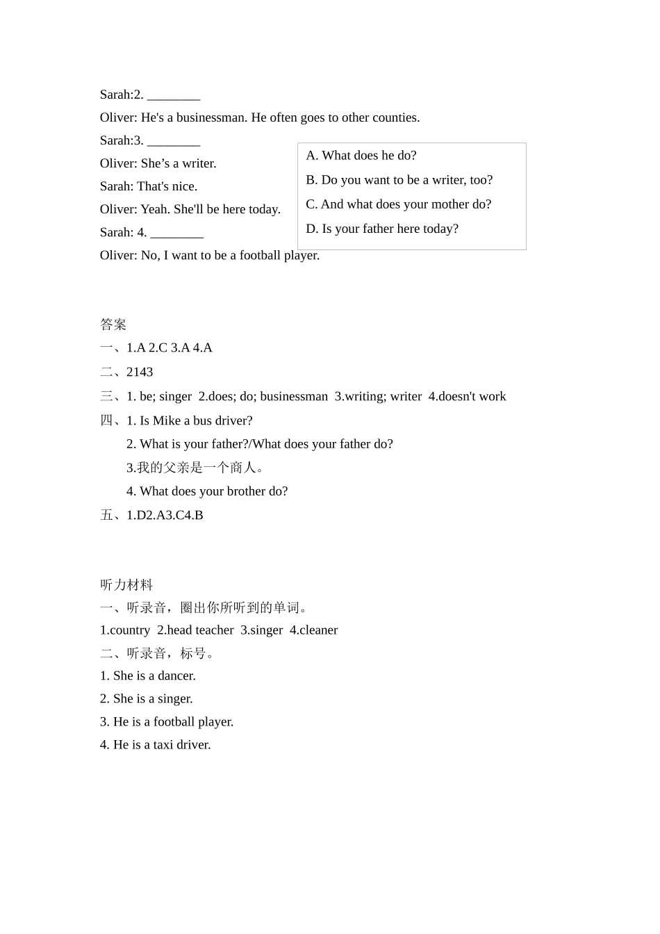 人教PEP版六年级英语上册Unit5PartA第二课时课时练含答案.docx_第2页
