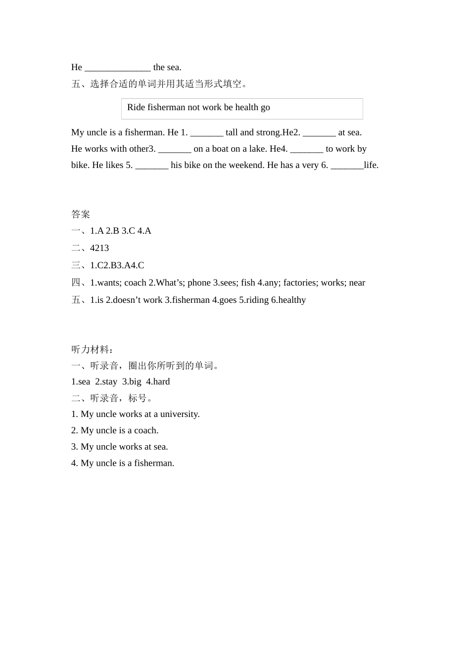 人教PEP版六年级英语上册Unit5PartB第二课时课时练含答案.docx_第2页