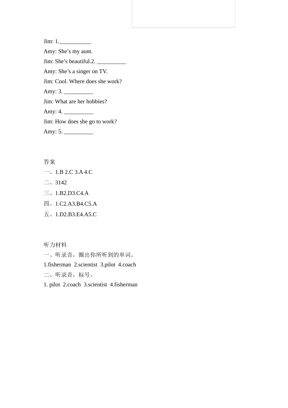 人教PEP版六年级英语上册Unit5PartB第一课时课时练含答案.docx_第2页