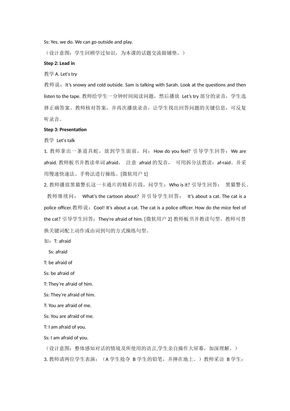 人教PEP版六年级英语上册Unit6HowdoyoufeelALet'stalk说课稿.docx_第3页