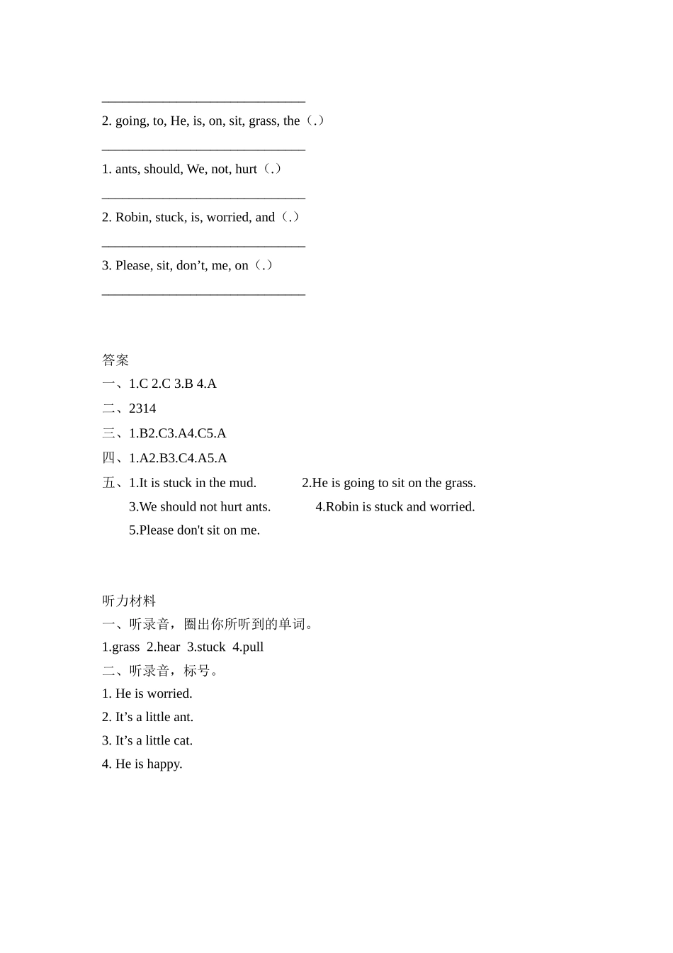 人教PEP版六年级英语上册Unit6PartB第三课时课时练含答案.docx_第2页