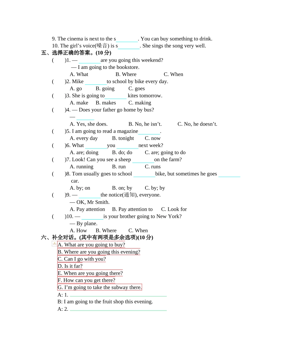 人教PEP版六年级英语上册期中测试卷含答案.docx_第2页