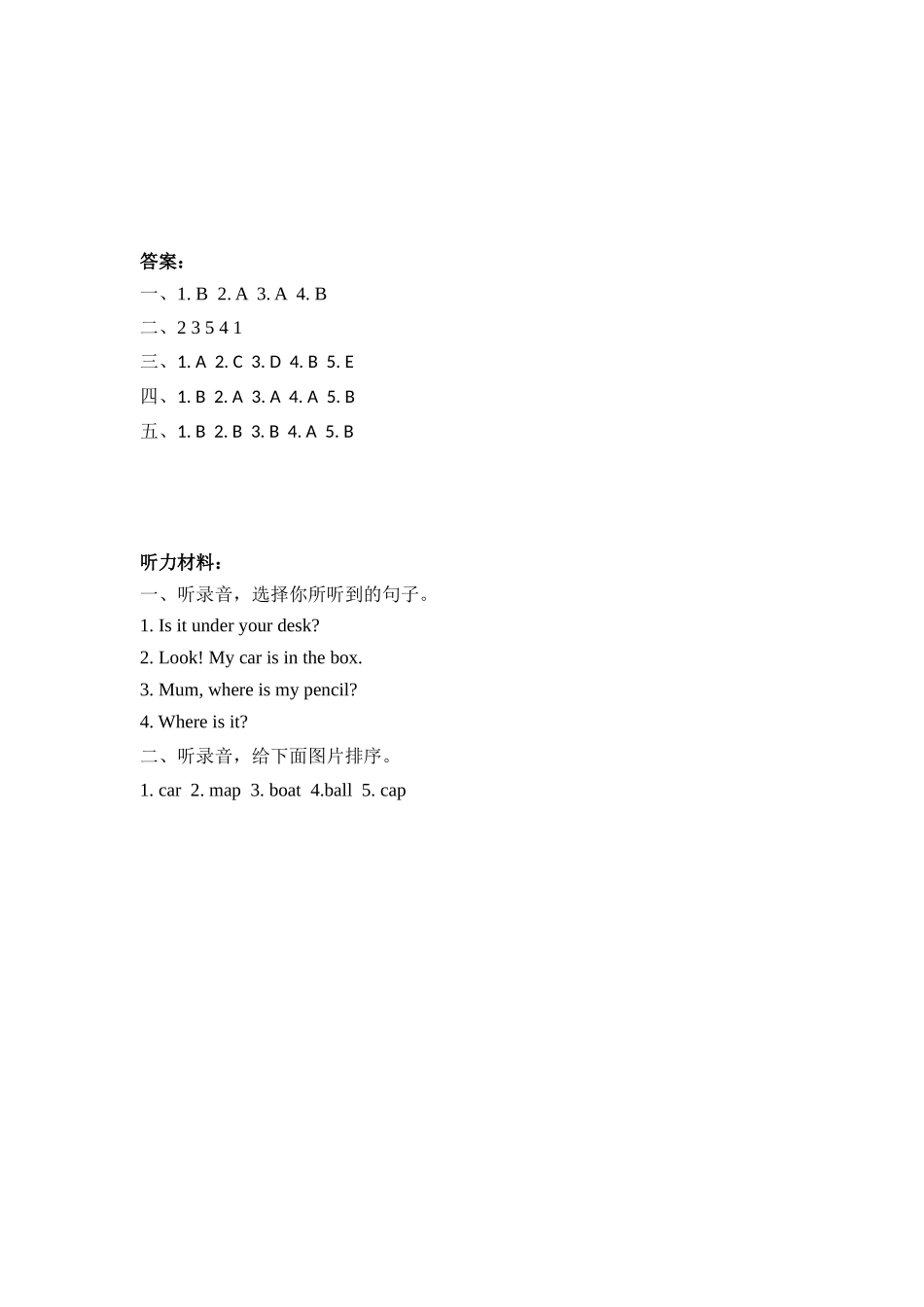 人教PEP版三年级英语下册Unit4PartB第二课时课时练含答案.docx_第3页