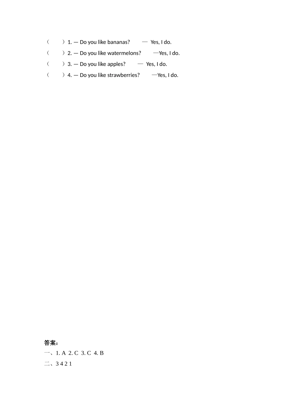 人教PEP版三年级英语下册Unit5PartA第二课时课时练含答案.docx_第2页