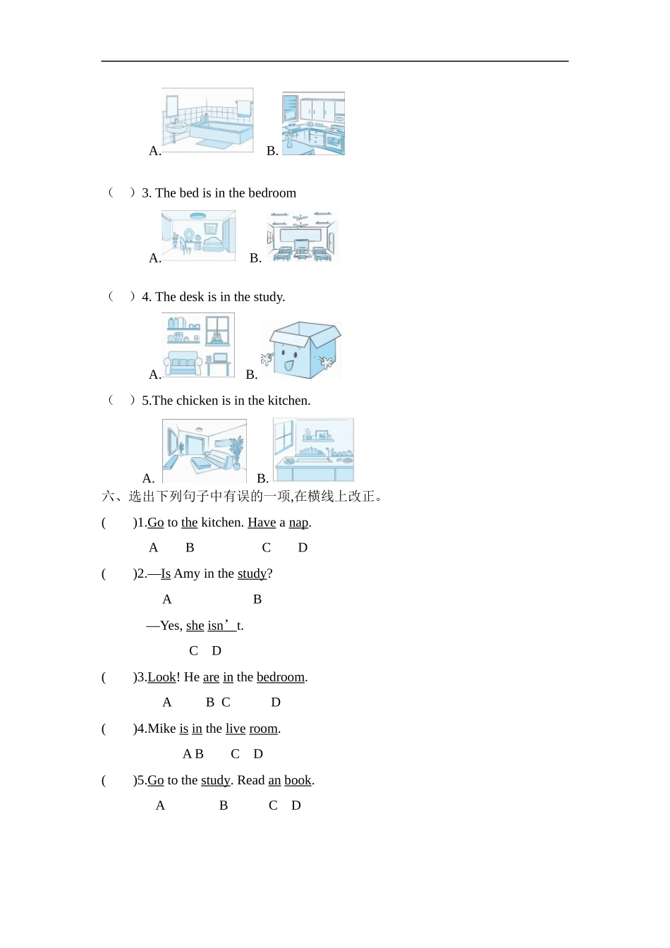 人教PEP版四年级英语上册Unit4PartA第二课时课时练含答案.docx_第2页