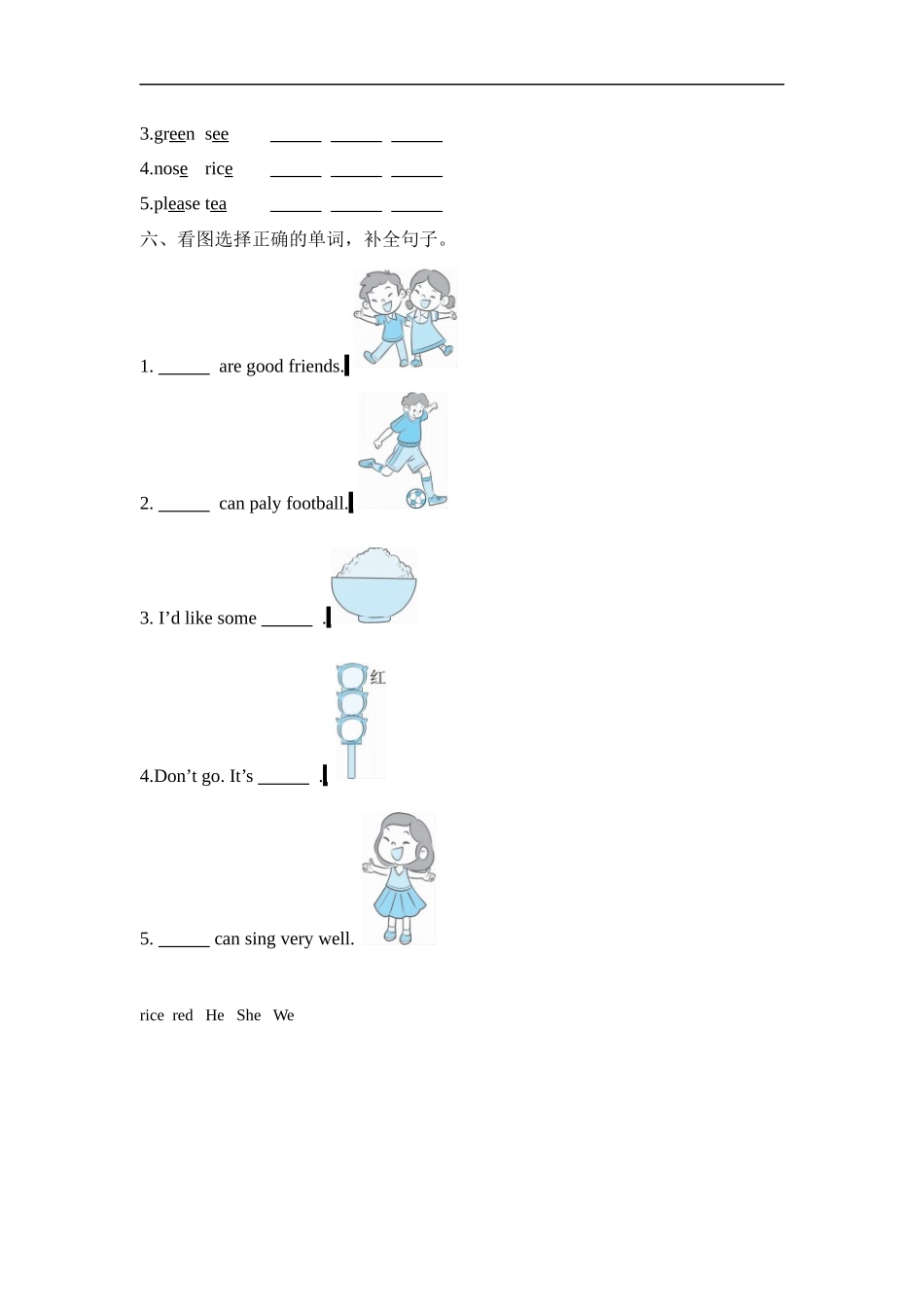 人教PEP版四年级英语上册Unit5PartA第三课时课时练含答案.docx_第2页