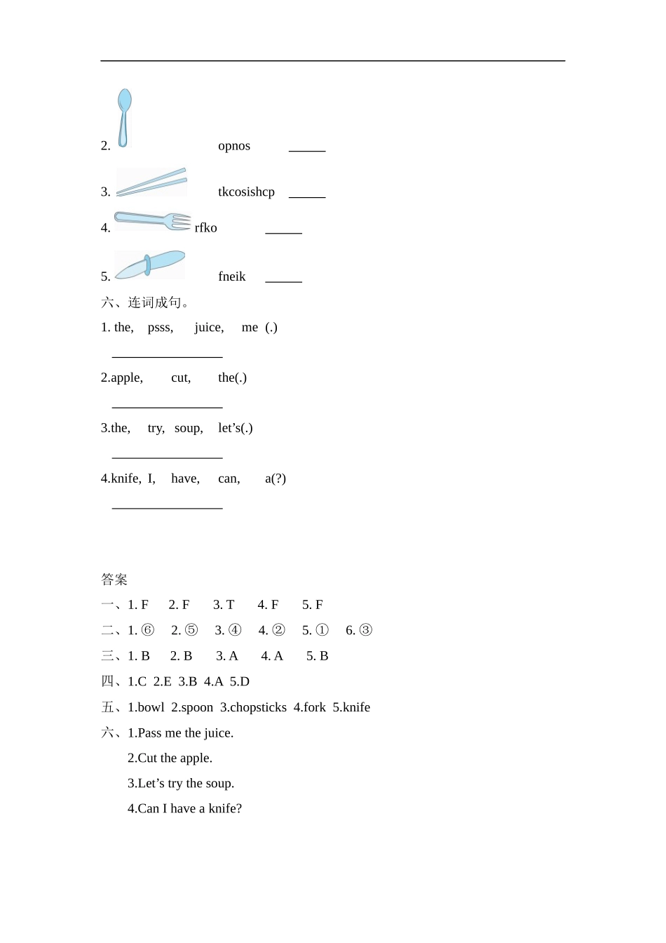人教PEP版四年级英语上册Unit5PartB第二课时课时练含答案.docx_第2页