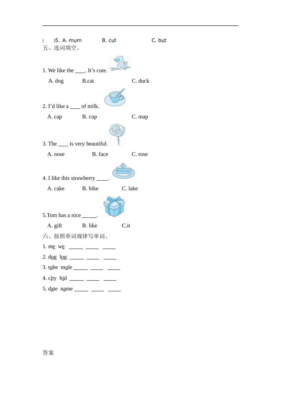 人教PEP版四年级英语上册Unit6PartA第三课时课时练含答案.docx_第2页