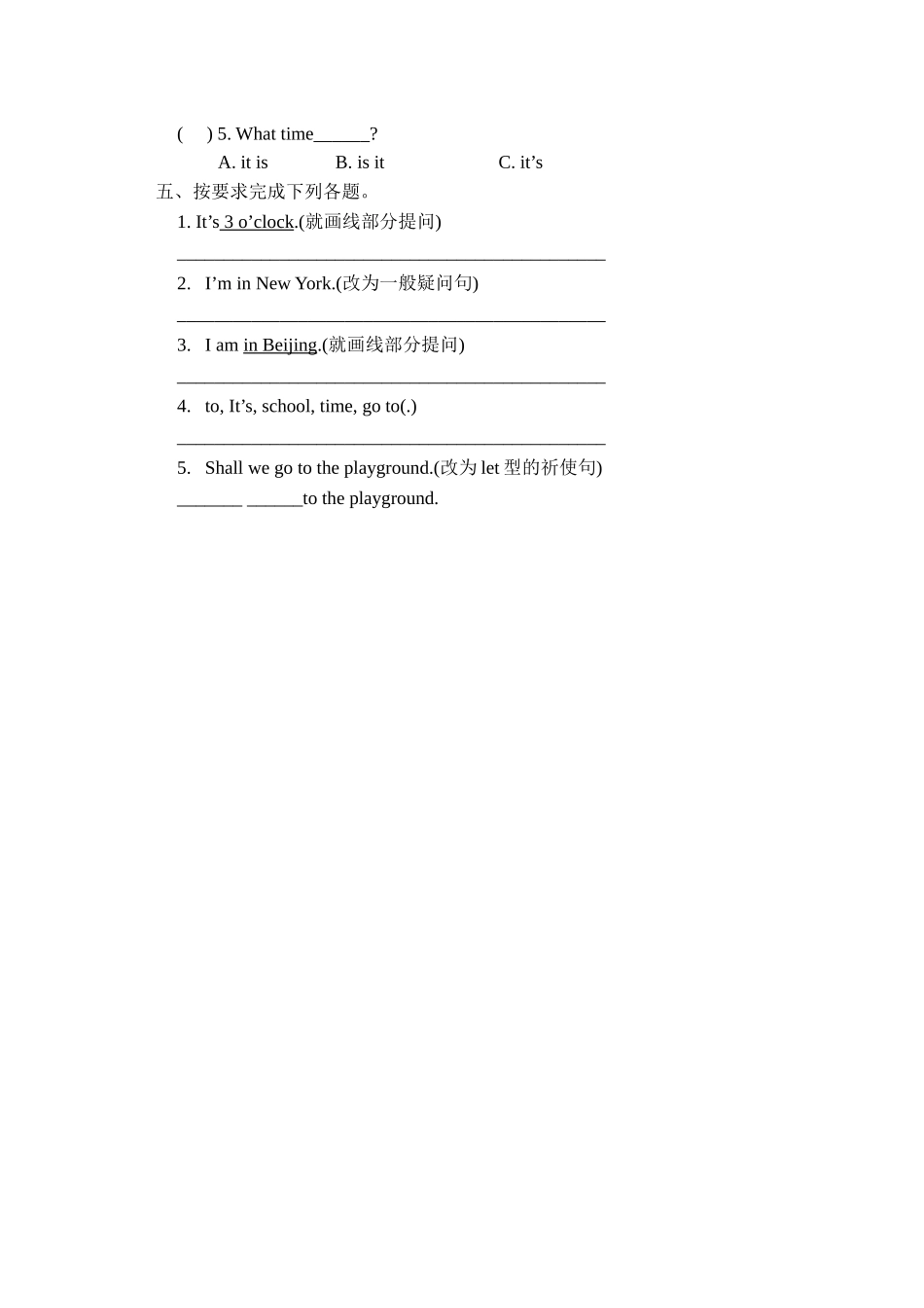 人教PEP版四年级英语下册Unit2PartA第一课时课时练含答案.docx_第2页