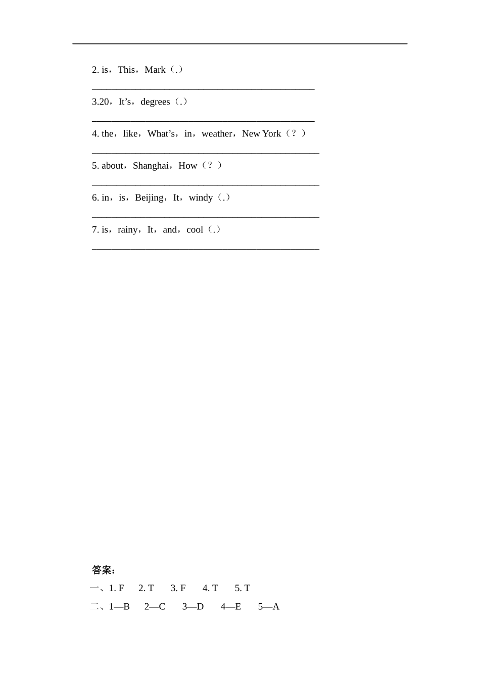 人教PEP版四年级英语下册Unit3PartB第二课时课时练含答案.docx_第2页