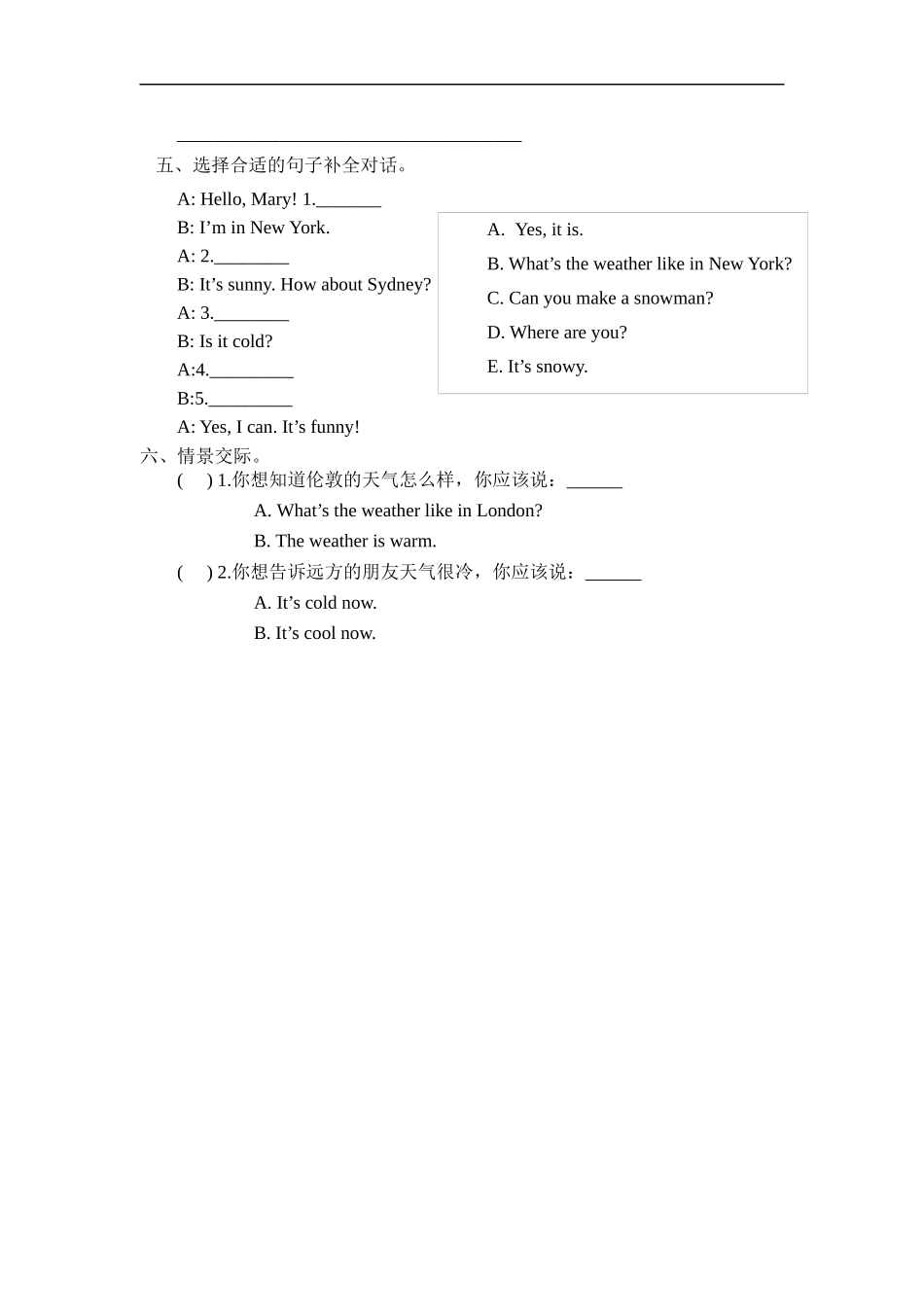 人教PEP版四年级英语下册Unit3PartB第一课时课时练含答案.docx_第2页