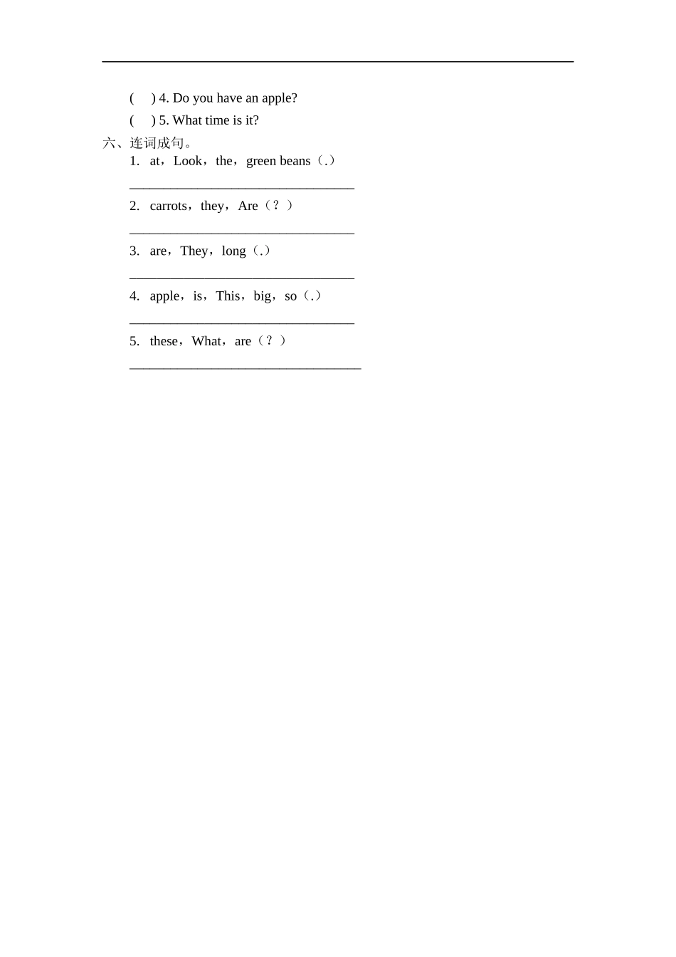 人教PEP版四年级英语下册Unit4PartA第二课时课时练含答案.docx_第2页