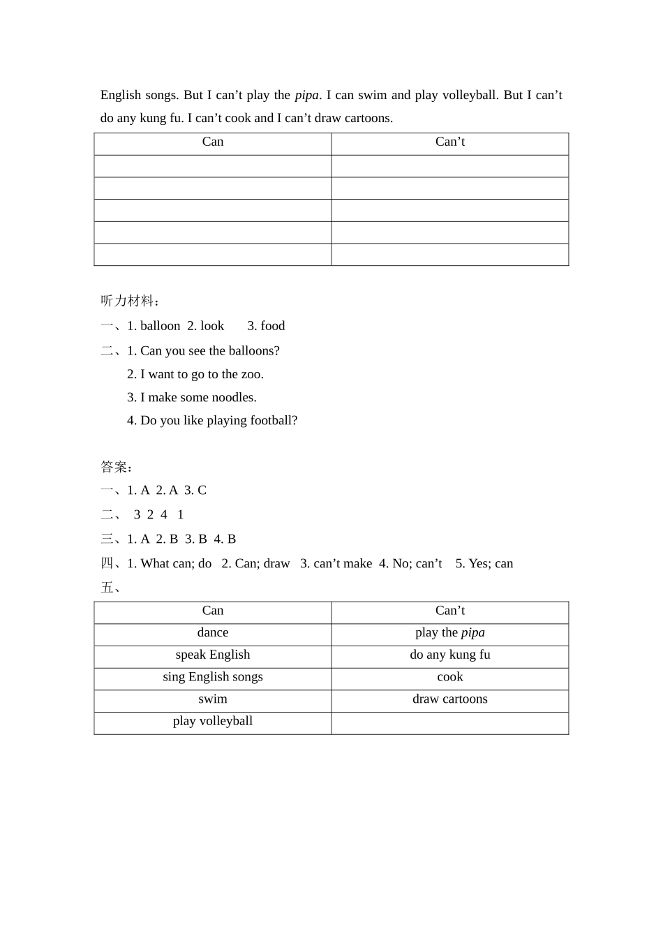 人教PEP版五年级英语上册Unit4PartA第三课时课时练含答案.docx_第2页